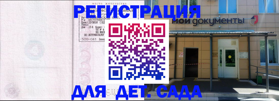 прописка иностранных граждан в Чехове