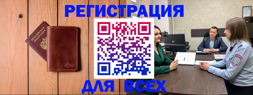 пропишу в квартире в Чехове