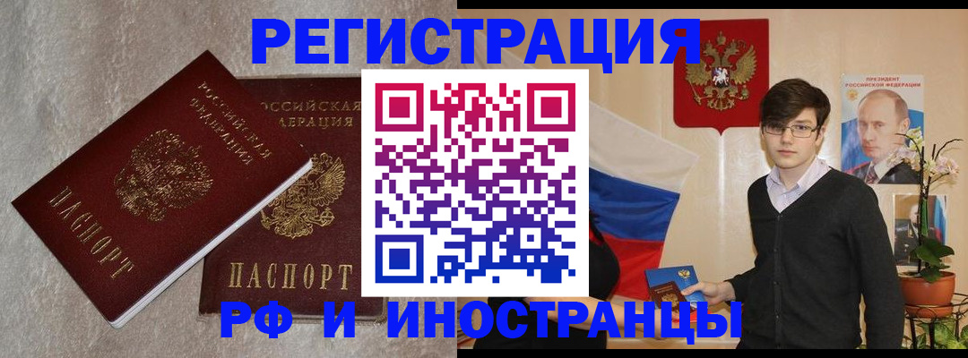 форма 3 в Чехове
